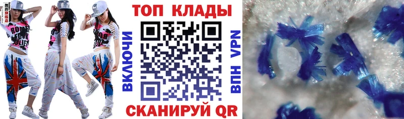 Все наркотики Карачаевск МАРИХУАНА  A PVP  Меф мяу мяу 