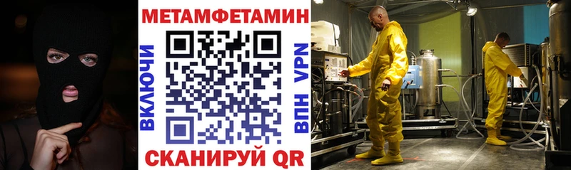 Амфетамин VHQ  Карачаевск 