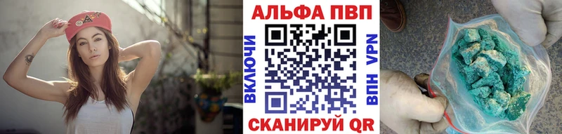 omg tor  Карачаевск  нарко площадка какой сайт  А ПВП кристаллы 