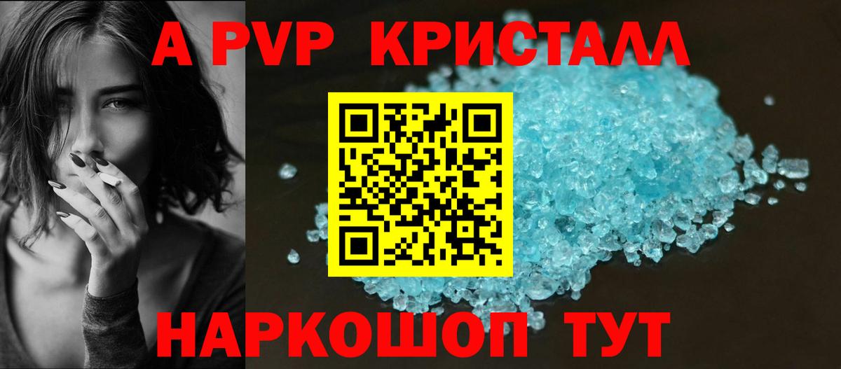 Alpha PVP СК Карачаевск
