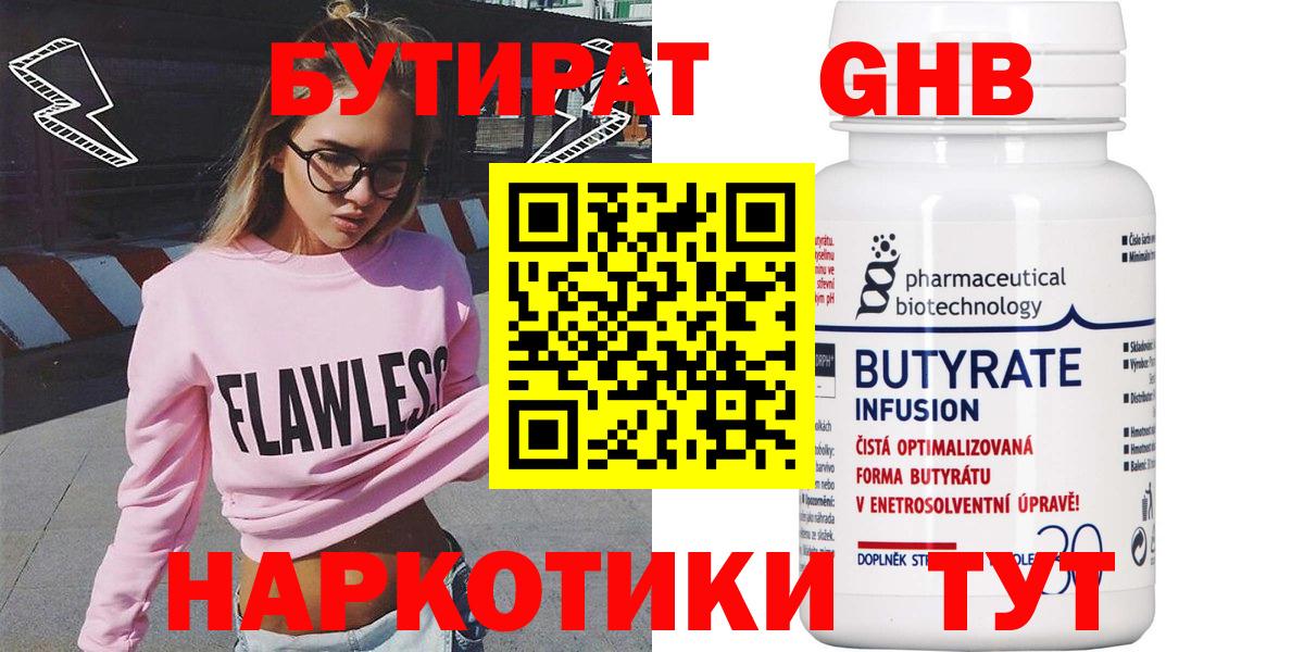 ГЕРОИН  МЕФ  A-PVP СОЛЬ   COCAIN  МЕФ кристаллы  МАРИХУАНА  Карачаевск  ГАШ  Вход с VPN 
