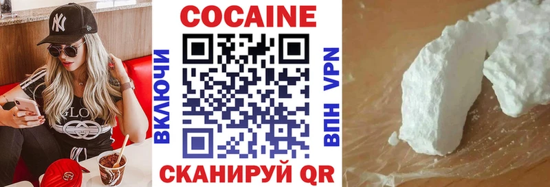 Cocaine 98%  Карачаевск 