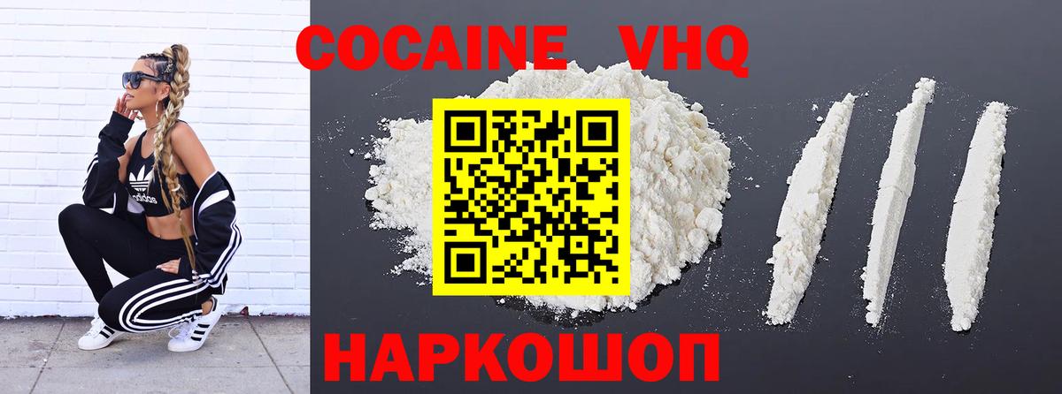 COCAIN Columbia  что такое   Кокаин  Карачаевск  Вход с VPN 