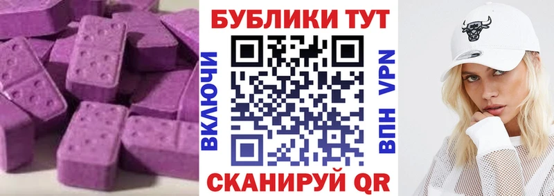 Ecstasy 280мг  дарк нет клад  Карачаевск  даркнет сайт 