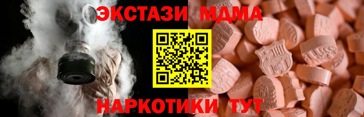 Экстази Cube Карачаевск