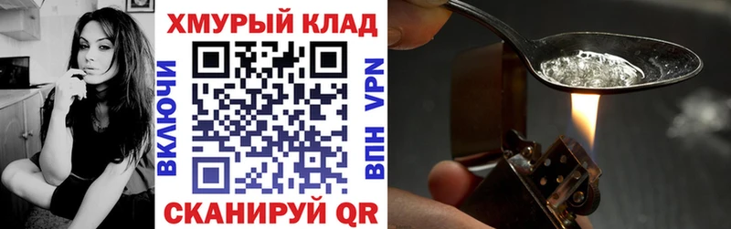 ГЕРОИН Афган  Карачаевск 