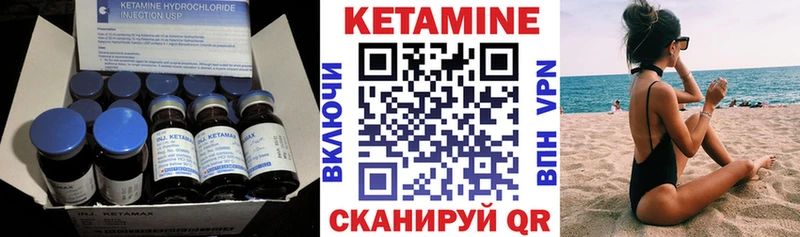 где найти   Карачаевск  omg зеркало  КЕТАМИН ketamine 