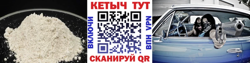 Кетамин ketamine Карачаевск