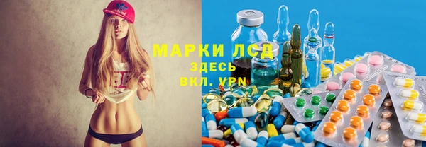 кристаллы Алексин