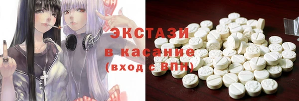 ГАЛЛЮЦИНОГЕННЫЕ ГРИБЫ Алексеевка