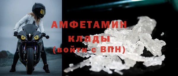 ГАЛЛЮЦИНОГЕННЫЕ ГРИБЫ Алексеевка