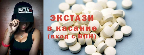 ГАЛЛЮЦИНОГЕННЫЕ ГРИБЫ Алексеевка