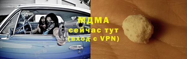 кристаллы Алексин