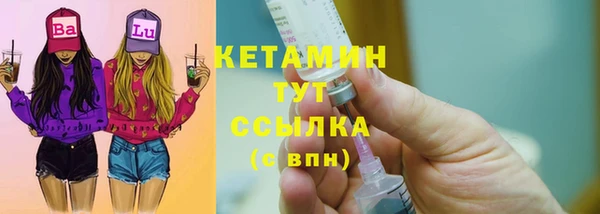 кристаллы Алексин
