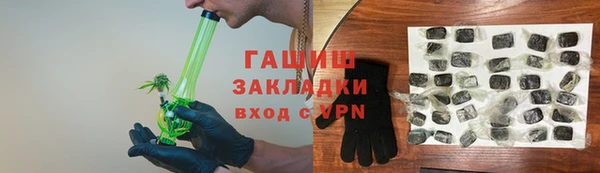 ГАЛЛЮЦИНОГЕННЫЕ ГРИБЫ Алексеевка