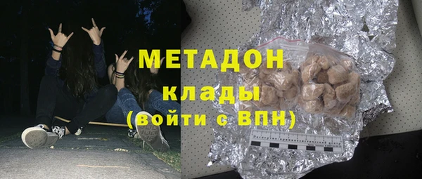 кристаллы Алексин