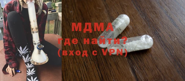 ГАЛЛЮЦИНОГЕННЫЕ ГРИБЫ Алексеевка