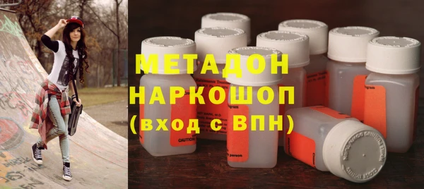 кристаллы Алексин