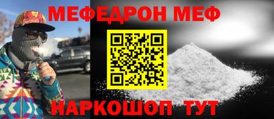 альфа пвп VHQ Будённовск