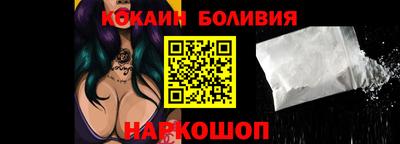 альфа пвп VHQ Будённовск
