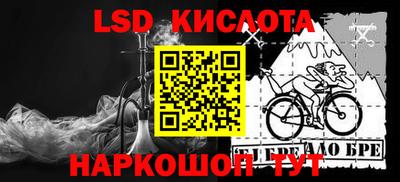 альфа пвп VHQ Будённовск
