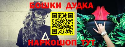 героин Бузулук