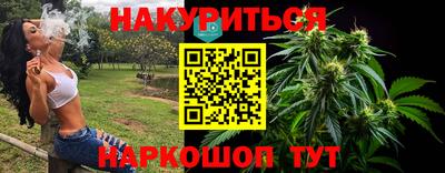 альфа пвп VHQ Будённовск