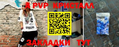 альфа пвп VHQ Будённовск