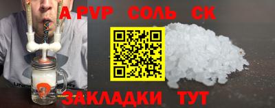 кокс Бугуруслан