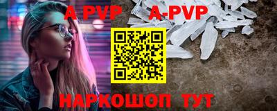 альфа пвп VHQ Будённовск