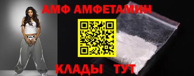 альфа пвп VHQ Будённовск