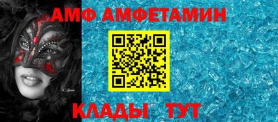 альфа пвп VHQ Будённовск
