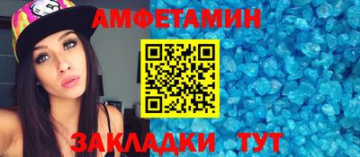 альфа пвп VHQ Будённовск