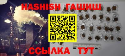 мяу мяу кристалл Ирбит