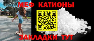 альфа пвп VHQ Будённовск