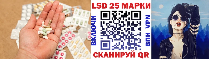 LSD-25 экстази кислота  как найти закладки  Карачаевск 
