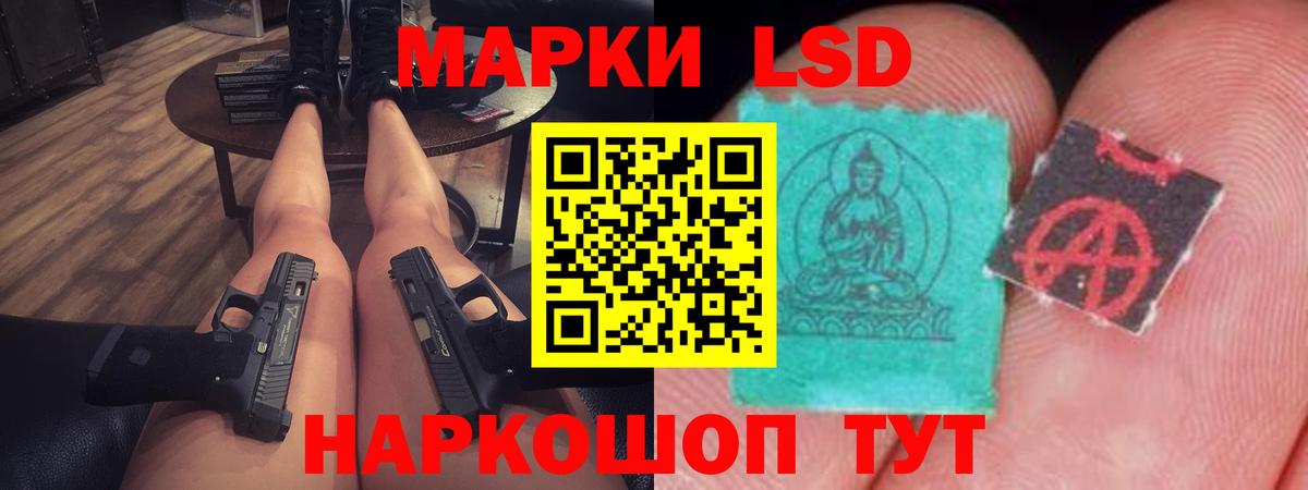 LSD-25 экстази ecstasy  LSD-25 экстази кислота  Вход с VPN  Карачаевск 