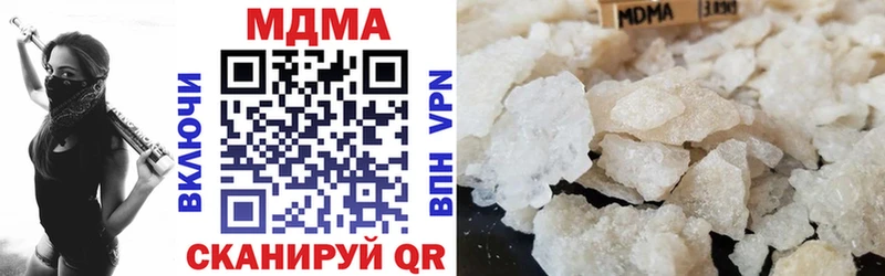 МДМА молли  Карачаевск 