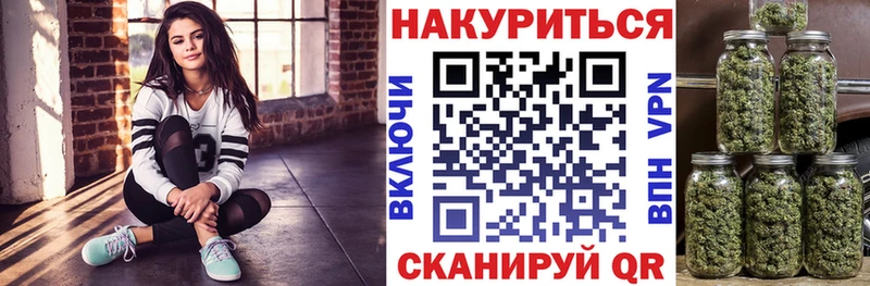 Шишки марихуана AK-47  KRAKEN   Карачаевск 