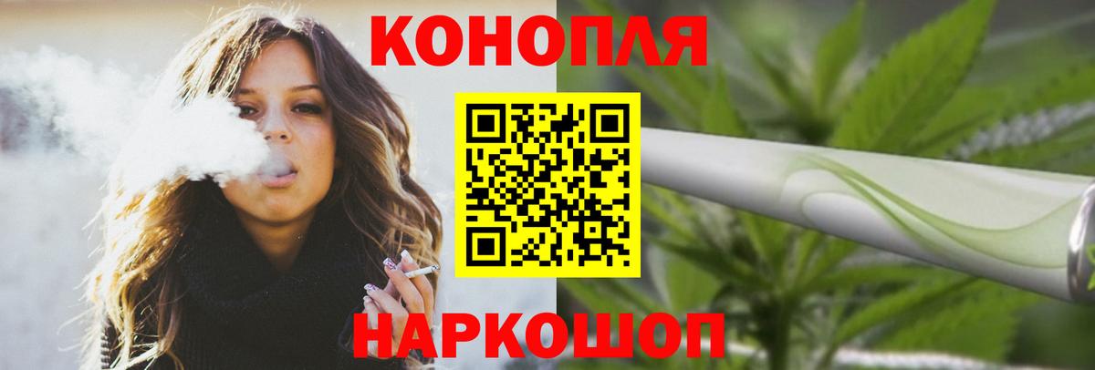 Канабис тримм  Канабис Ganja  Карачаевск  Вход с VPN  Марихуана план  Каннабис OG Kush 
